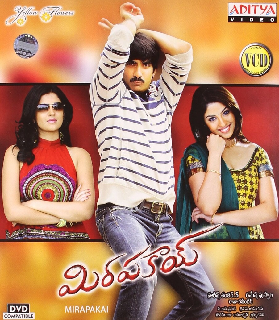  2011: మిరపకాయ్
