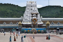 Tirumala Temple: భక్తులకు శుభవార్త చెప్పిన టీటీడీ...! కానీ కండీషన్స్ అప్లై