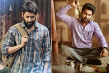 నాగచైతన్య కోసం వెనక్కి వెళుతున్న నాని..! నాగచైతన్య కోసం వెనక్కి వెళుతున్న నాని..!