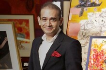 Nirav Modi: నీరవ్ మోదీని భారత్‌కు అప్పగించండి.. తీర్పు చెప్పిన యూకే కోర్టు