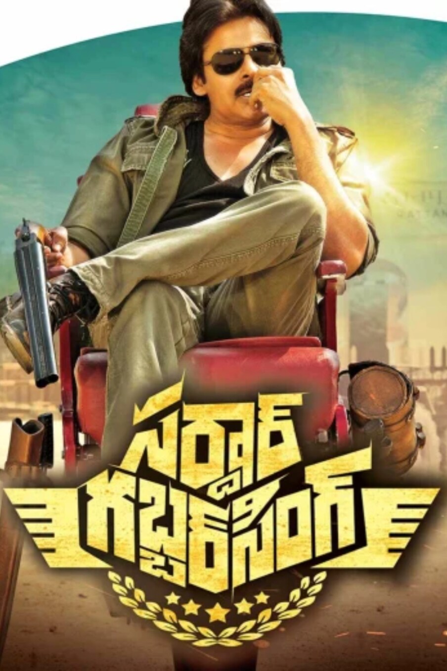  11. సర్ధార్ గబ్బర్ సింగ్ | పవర్ స్టార్ పవన్ కళ్యాణ్ హీరోగా బాబీ దర్శకత్వంలో తెరకెక్కిన సినిమా ‘సర్ధార్ గబ్బర్ సింగ్’. ఈ సినిమాను రూ. 32 కోట్ల బడ్జెట్‌తో తెరకెక్కించారు. ప్రీ రిలీజ్ బిజినెస్ మాత్రం రూ. 83.40 కోట్లు.. హిందీలో రూ. 6.20 కోట్లు.. ఓవరాల్‌గా బాక్సాఫీస్ దగ్గర రూ. 52.60 కోట్ల షేర్ రాబట్టింది. మొత్తంగా రూ. 37 కోట్ల నష్టాలను తీసుకొచ్చింది. (Twitter/Photo)