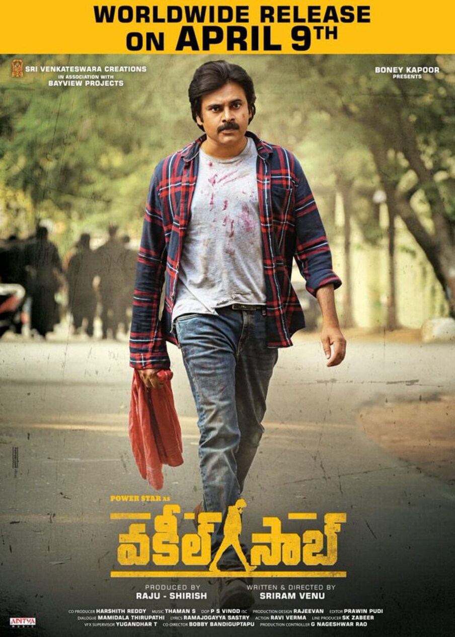  పవన్ కళ్యాణ్ ‘వకీల్ సాబ్’ మూవీ ప్రపంచ వ్యాప్తంగా ఏప్రిల్ 9న 2021న విడుదల కానుంది. (Twitter/Photo)