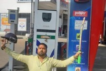 Petrol: సెంచరీ కొట్టిన పెట్రోల్.. సంబరాలకు భారత్ రెడీ.. సోషల్ మీడియాలో కామెడీ Petrol: సెంచరీ కొట్టిన పెట్రోల్.. సంబరాలకు భారత్ రెడీ.. సోషల్ మీడియాలో కామెడీ