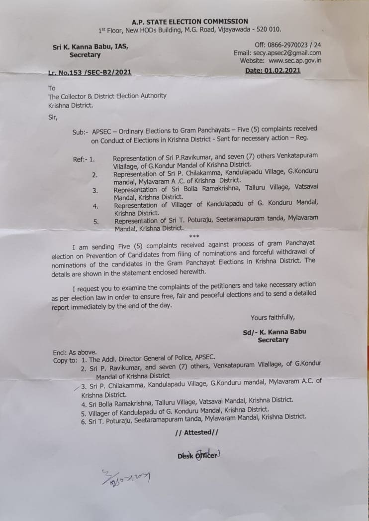 Andhra Pradesh State Election Commission, SEC Nimmagadda Ramesh Kumar, Nimmagadda Ramesh kuamr, Panchayat Elections, AP Panchayat Elections, Andhra Pradesh Panchayat Elections, Panchayat Elections news, Unanimous Elections, Andhra Pradesh news, AP News, Telugu News, , ఆంధ్రప్రదేశ్, పంచాయతీ ఎన్నికలు, ఏపీ పంచాయతీ ఎన్నికలు, ఆంధ్రప్రదేశ్ పంచాయతీ ఎన్నికలు, పంచాయతీ ఎన్నికల వార్తలు, ఓటుకు నోటులు, ఎన్నికల్లో డబ్బుల పంపిణీ, ఆంధ్రప్రదేశ్ న్యూస్, ఏపీ న్యూస్, తెలుగు న్యూస్, ఆంధ్రప్రదేశ్ ఎన్నికల సంఘం, ఆంధ్రప్రదేశ్ ఎన్నికల కమిషన్, నిమ్మగడ్డ రమేష్ కుమార్, ఏపీ ఎన్నికల కమిషనర్ నిమ్మగడ్డ రమేష్ కుమార్, నిమ్మగడ్డ రమేష్ కుమార్, ఏకగ్రీవ పంచాయతీలు, గుంటూరు జిల్లా, చిత్తూరు జిల్లా, Guntur District, Chittoor District, Guntur Collector, Chittoor District Collector, గుంటూరు జిల్లా కలెక్టర్, చిత్తూరు జిల్లా కలెక్టర్, కృష్ణాజిల్లా, Krishna Disctrict, Krishna District Collector, కృష్ణాజిల్లా కలెక్టర్, K. Kannababu IAS