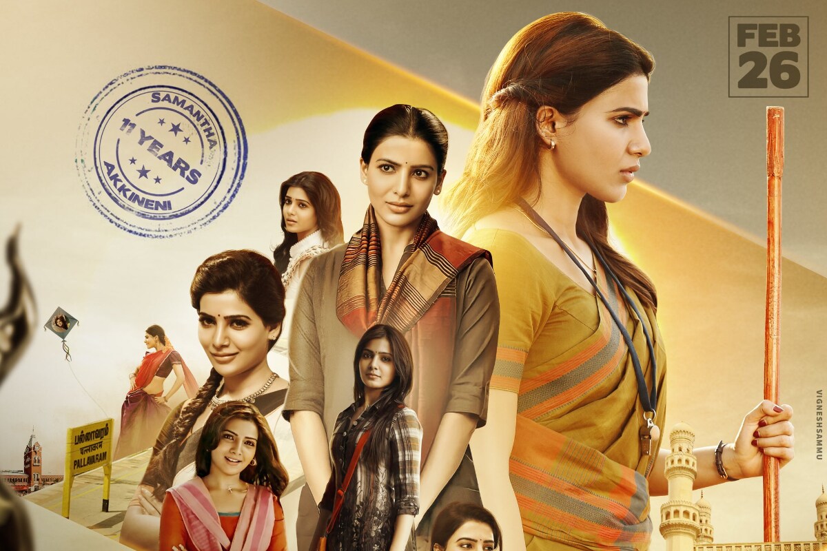 Samantha Akkineni 11 years cine career completed these are the films changed her life,Samantha Akkineni@11Years: టాలీవుడ్లో సమంత అక్కినేని నట ప్రస్థానానికి 11 యేళ్లు పూర్తి..,samantha akkineni,Samantha Akkineni Completed 11 Years in Film Industry,samantha,Naga chaitanya Samantha Em Maya Chesave,Em Maya Chesave Completed 11 Years,Samantha Akkineni instagram,Samantha Akkineni twitter,Samantha Akkineni facebook,samantha Completed As a Heroin 10 yearssamantha akkineni 10 years,samantha,samantha twittNaga chaitanya Samantha Em Maya Chesave,samantha movies,samantha akkineni movies,samantha ruth prabhu,samantha akkineni car,samantha akkineni die hart fans,samantha interviews,samantha akkineni interviews,samantha akkineni telugu actress,samantha akkineni house,samantha akkineni launches,samantha akkineni middle man,samantha akkineni income,samantha akkineni hot,samantha akkineni family,samantha akkineni lifestyle,samanatha akkineni,సమంత నాగ చైతన్య రెండో వివాహా మహోత్సవం,'సమంత 11 ఏళ్లు, సమంత నాగచైతన్యల ప్రేమకు 11 ఏళ్లు,సమంత 11 ఏళ్లు,హీరోయిన్గా 11 ఏళ్లు కంప్లీట్ చేసుకున్న సమంత అక్కినేని,సమంత అక్కినేని 11 ఏళ్లు