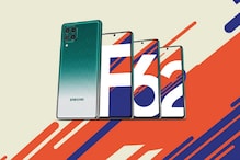 Samsung Galaxy F62: 7,000ఎంఏహెచ్ భారీ బ్యాటరీతో రిలీజైన సాంసంగ్ గెలాక్సీ ఎఫ్62 Samsung Galaxy F62: 7,000ఎంఏహెచ్ భారీ బ్యాటరీతో రిలీజైన సాంసంగ్ గెలాక్సీ ఎఫ్62