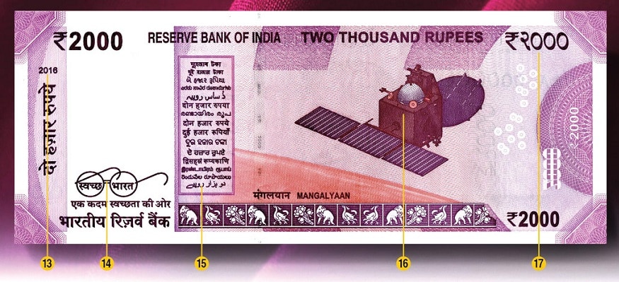 how to check 2000 rs note, how to check 2000 rs note is original, how to check if 2000 rs note is real, 2000 rs note original and duplicate, how to check 2000 note, how to identify fake indian currency notes, rs 2000 note rbi, rs 2000 note latest news, రూ.2000 నోటును గుర్తించడం ఎలా, రూ.2000 ఒరిజినల్ నోటు, రూ.2000 నకిలీ నోటు, కరెన్సీ నోట్లను గుర్తించడం ఎలా