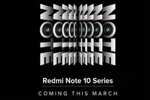 Redmi Note 10: రెడ్‌మీ నోట్ 10 స్మార్ట్‌ఫోన్లు వచ్చేస్తున్నాయి... ఎప్పుడో తెలుసా