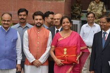 వంట గ్యాస్, బంగారంపై గుడ్ న్యూస్ ఫిక్స్.. నిర్మలమ్మ బడ్జెట్ లో ఇంకా ఏమేం ఉన్నాయంటే..