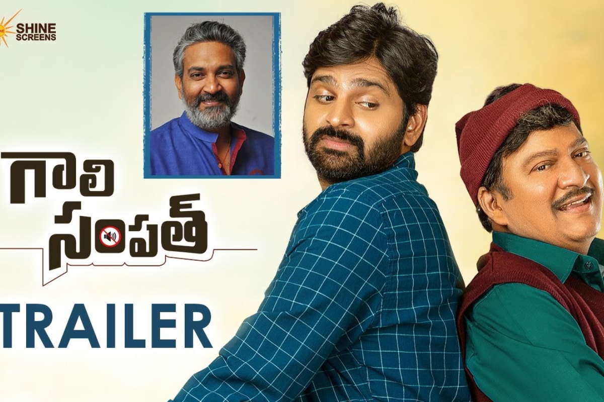 Rajendra Prasad,Rajendra Prasad twitter,Rajendra Prasad instagram,Rajendra Prasad movies,Rajendra Prasad gali sampath,Rajendra Prasad remuneration,Rajendra Prasad cheate by relatives,Rajendra Prasad assets cheated by relatives,telugu cinema,రాజేంద్ర ప్రసాద్,రాజేంద్ర ప్రసాద్ సినిమాలు,రాజేంద్ర ప్రసాద్ గాలి సంపత్,రాజేంద్ర ప్రసాద్ సొంత వాళ్లే మోసం చేసారు