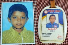బావిలో శవమై తేలిన రెండో భార్య కొడుకు.. మొదటి భార్యే చేసిందని అంతా అనుకున్నారు.. కానీ..