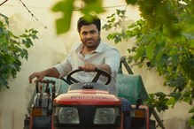 Sharwanand Sreekaram: ప్రీ రిలీజ్ వేడుకలో ‘శ్రీకారం’ కథ మొత్తం చెప్పేసిన శర్వానంద్.. Sharwanand Sreekaram: ప్రీ రిలీజ్ వేడుకలో ‘శ్రీకారం’ కథ మొత్తం చెప్పేసిన శర్వానంద్..