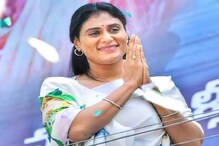 YS Sharmila: వైఎస్ షర్మిల పార్టీకి మరో కీలక నేత గుడ్‌బై.. అసలు YSRTPలో ఏం జరుగుతుంది..?