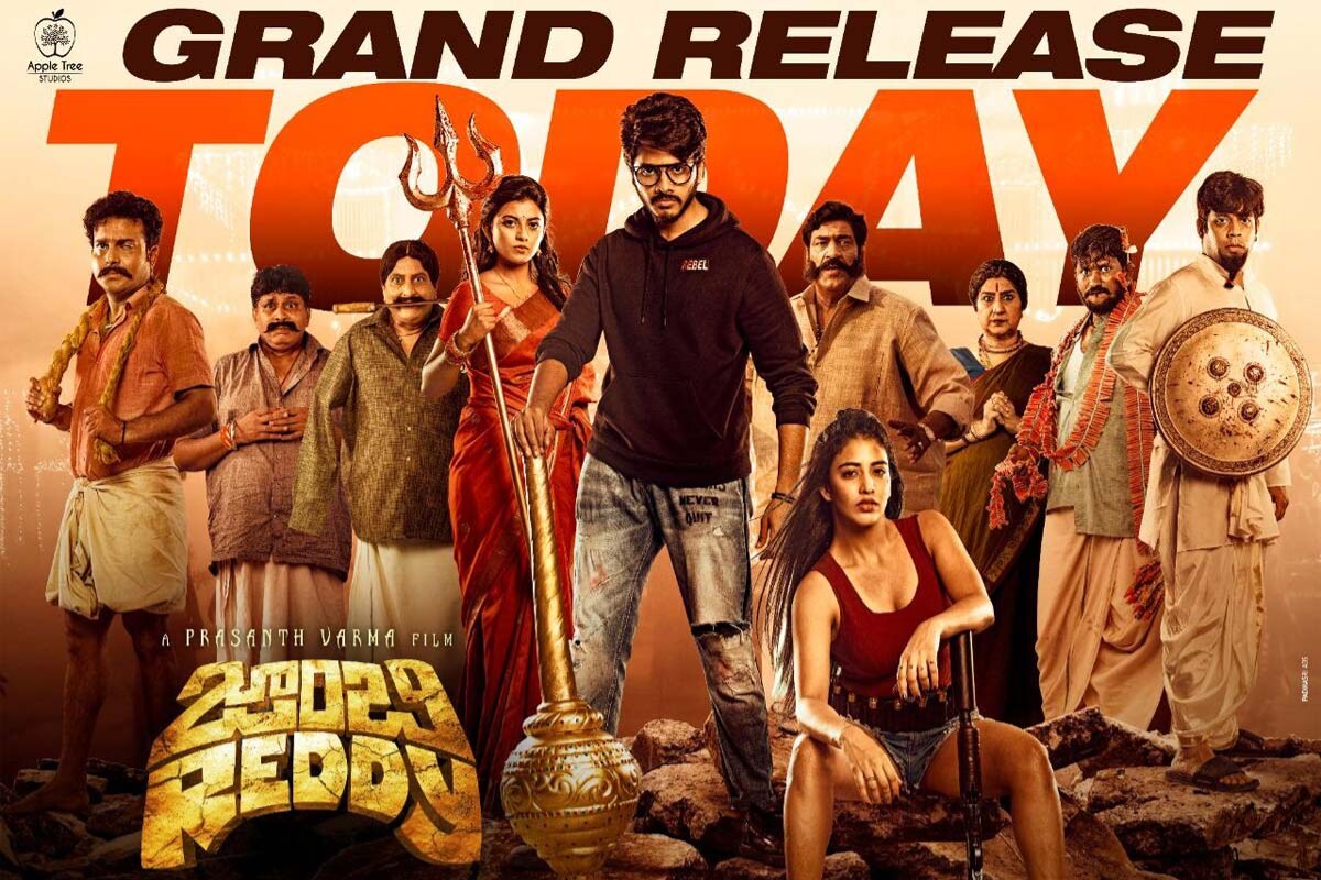 Bollywood Reddy Reddy Titles Movies: తెలుగులో రెడ్డి టైటిల్స్తో తెరకెక్కిన చిత్రాలు ...