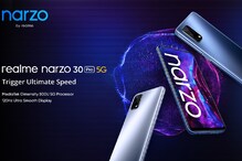 కాసేపట్లో Realme Narzo 30 Pro ఫస్ట్ సేల్... ఇండియాలో చీపెస్ట్ 5జీ స్మార్ట్ఫోన్ ఇదే కాసేపట్లో Realme Narzo 30 Pro ఫస్ట్ సేల్... ఇండియాలో చీపెస్ట్ 5జీ స్మార్ట్ఫోన్ ఇదే