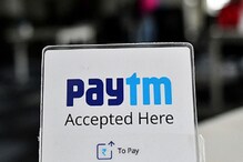 NUE కి దరఖాస్తు చేసుకున్న Paytm.. రిటైల్ రంగంలో పేమెంట్ సేవల కోసం Olaతో ఒప్పందం
