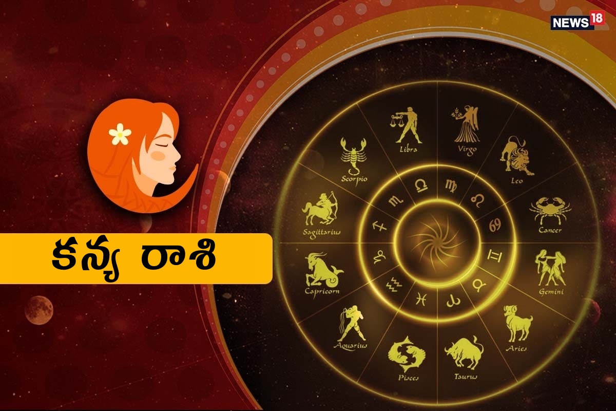 Horoscope Today ఇంటా బయటా ఒత్తిడి.. ఈ రాశుల వారికి ఇబ్బందులు తప్పవు