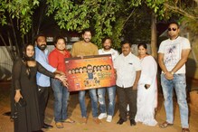 Allari Naresh: అల్లరి నరేష్ చేతుల మీదుగా ‘సర్వం సిద్ధం’ టీజర్ విడుదల.. Allari Naresh: అల్లరి నరేష్ చేతుల మీదుగా ‘సర్వం సిద్ధం’ టీజర్ విడుదల..