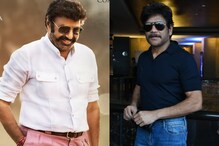 Balakrishna - Nagarjuna: బాలకృష్ణ, నాగార్జున మల్టీస్టారర్ అందుకే పట్టాలెక్కలేదు.. Balakrishna - Nagarjuna: బాలకృష్ణ, నాగార్జున మల్టీస్టారర్ అందుకే పట్టాలెక్కలేదు..