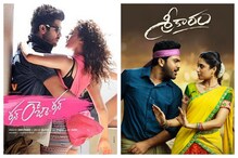 అప్పుడు రన్ రాజా రన్.. ఇప్పుడు శ్రీకారం.. శర్వా నటించిన ఈ మూవీల వెనుక ఇంట్రస్టింగ్ పాయింట అప్పుడు రన్ రాజా రన్.. ఇప్పుడు శ్రీకారం.. శర్వా నటించిన ఈ మూవీల వెనుక ఇంట్రస్టింగ్ పాయింట