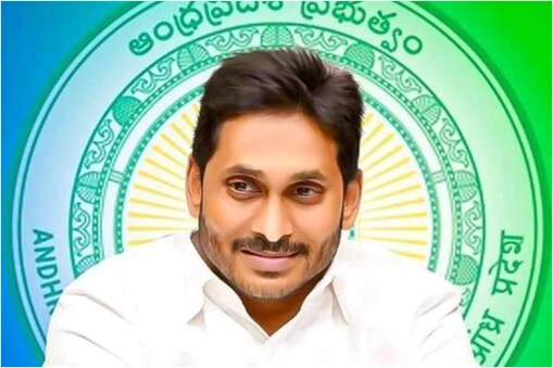 వైఎస్ జగన్ (ఫైల్ ఫోటో)