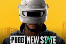 PUBG New State: PUBGకి సీక్వెల్‌గా కొత్త గేమ్‌..