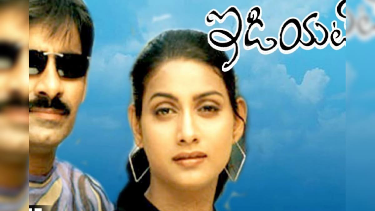 HBD Rakshitha: రక్షిత సహా పూరీ జగన్నాథ్ తెలుగు తెరకు పరిచయం చేసిన భామలు వీళ్లే.. | Happy Birthday Rakshitha Tollywood Director Puri Jagannadh introduced Rakshitha Not Only Rakshitha These Are The ...
