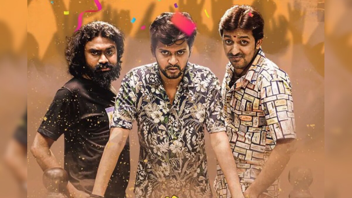 Jathi ratnalu 1st weekend collections: ‘జాతి రత్నాలు’ ఫస్ట్ వీకెండ్ కలెక్షన్స్.. నవ్వుల జాతరకు వసూళ్ల వర్షం..