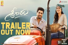 Sreekaram Trailer: ‘శ్రీకారం’ ట్రైలర్ విడుదల.. రైతే రాజు అంటున్న శర్వానంద్.. Sreekaram Trailer: ‘శ్రీకారం’ ట్రైలర్ విడుదల.. రైతే రాజు అంటున్న శర్వానంద్..