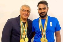 Ajith Gold Medal: గోల్డ్ మెడల్ సాధించిన హీరో అజిత్.. ఫ్యాన్స్ ఫుల్ ఖుషీ.. ఎందులో అంటే..