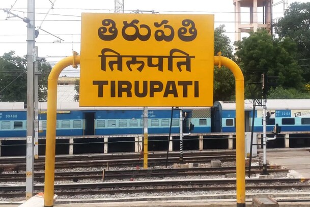 Tirupati Election Result-2021: తిరుపతి ఫైనల్ రిజల్ట్ ఇదే.. టార్గెట్ మిస్సైన వైసీపీ..