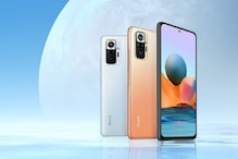 Redmi Note 10: రెడ్మీ నోట్ 10 సిరీస్లో మూడు స్మార్ట్ఫోన్లు రిలీజ్... ధర రూ.11,999 నుంచి Redmi Note 10: రెడ్మీ నోట్ 10 సిరీస్లో మూడు స్మార్ట్ఫోన్లు రిలీజ్... ధర రూ.11,999 నుంచి