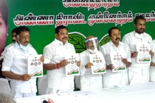 పెట్రోల్, డీజిల్ రేట్ల తగ్గింపు.. ఏడాదికి 6 సిలిండర్లు ఉచితం.. ఇంటికో ఉద్యోగం ఇస్తాం..