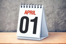 April 1: పిడుగు లాంటి ప్రకటన.. ఏప్రిల్ 1, 2021 నుంచి ధర రూ.2,500 వరకూ పెంచబోతున్నట్లు... April 1: పిడుగు లాంటి ప్రకటన.. ఏప్రిల్ 1, 2021 నుంచి ధర రూ.2,500 వరకూ పెంచబోతున్నట్లు...