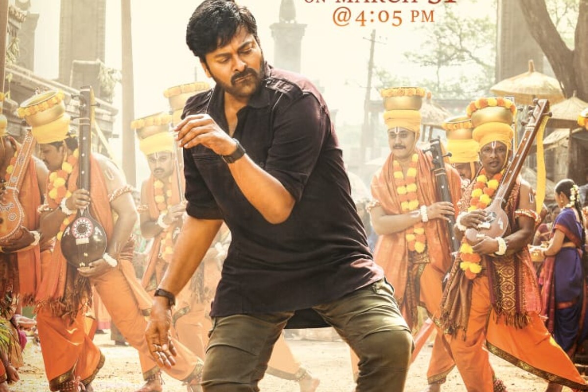 chiranjeevi,chiranjeevi twitter,chiranjeevi acharya movie laahe laahe song,ఆచార్య ఫస్ట్ సాంగ్,ఆచార్య లాహే లాహే సాంగ్,చిరంజీవి ఆచార్య సాంగ్