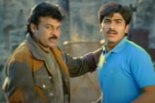Chiranjeevi - Sharwanand: 17 ఏళ్ళ నాటి చిరంజీవి, శర్వానంద్ కమర్షియల్ యాడ్ చూస్తారా..? Chiranjeevi - Sharwanand: 17 ఏళ్ళ నాటి చిరంజీవి, శర్వానంద్ కమర్షియల్ యాడ్ చూస్తారా..?