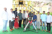 Drishyam 2 Opening: ‘దృశ్యం 2’ తెలుగు రీమేక్ షురూ.. 2021లోనే సినిమా విడుదల.. Drishyam 2 Opening: ‘దృశ్యం 2’ తెలుగు రీమేక్ షురూ.. 2021లోనే సినిమా విడుదల..