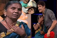 అదే విషయాన్ని సమంతను అడిగా.. గంగవ్వ దగ్గర అసలు విషయం దాచిన నాగర్జున! అదే విషయాన్ని సమంతను అడిగా.. గంగవ్వ దగ్గర అసలు విషయం దాచిన నాగర్జున!