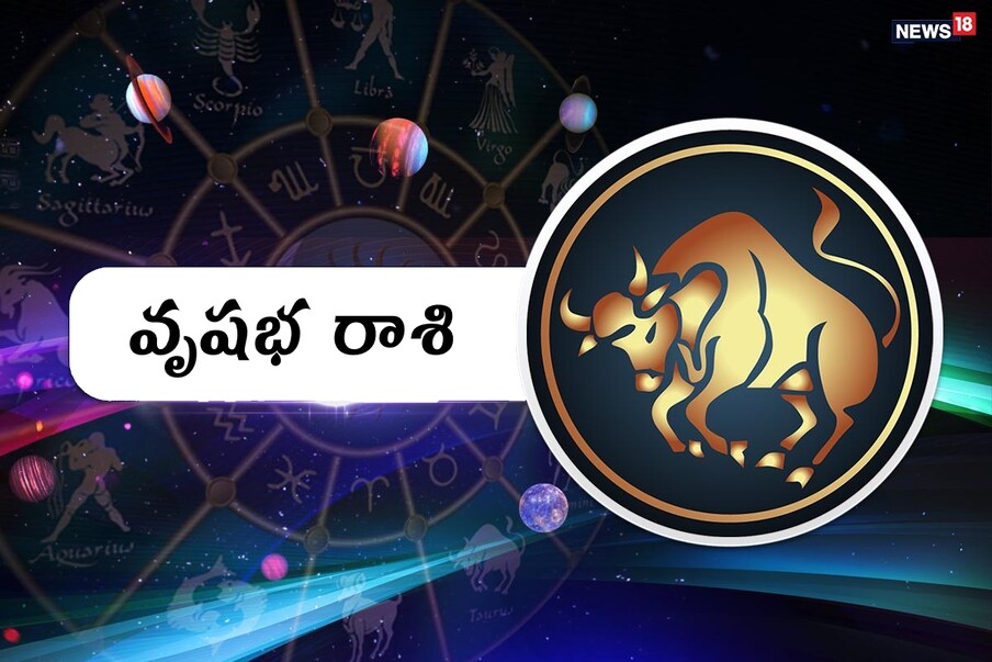 Horoscope Weekly: ఈ వారం రాశి ఫలాలు ...