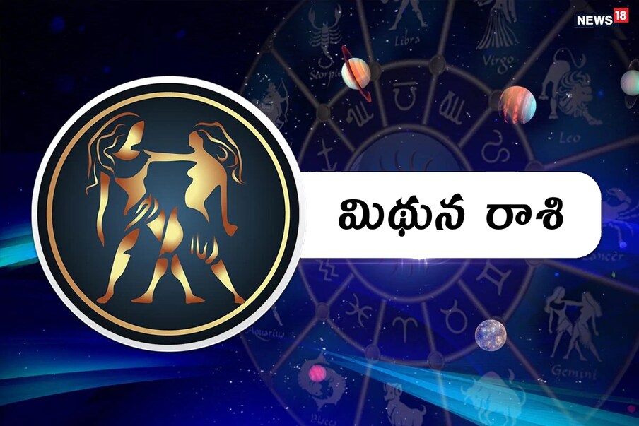 Horoscope Weekly: ఈ వారం రాశి ఫలాలు ...