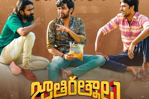 Navin mpolishetty Jathi Rathnalu collecting good collections at US box office 