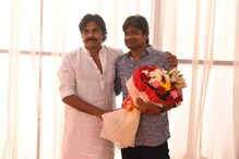 Pawan Kalyan - Harish Shakar : పవన్ కళ్యాణ్ సరసన క్రేజీ భామను సెట్ చేసిన హరీష్ శంకర్.. Pawan Kalyan - Harish Shakar : పవన్ కళ్యాణ్ సరసన క్రేజీ భామను సెట్ చేసిన హరీష్ శంకర్..