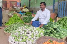 Andhra Pradesh: ఆ మున్సిపల్ చైర్మన్ గా కూరగాయల వ్యాపారి.. జగన్ సంచలన నిర్ణయం