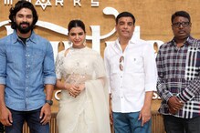 Samantha Akkineni: సమంత అక్కినేని పదేళ్ల కోరిక తీర్చిన గుణశేఖర్, దిల్ రాజు.. Samantha Akkineni: సమంత అక్కినేని పదేళ్ల కోరిక తీర్చిన గుణశేఖర్, దిల్ రాజు..