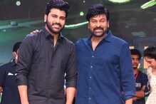 శర్వానంద్ నాకు మరో రామ్ చరణ్.. ‘శ్రీకారం’ ప్రీ రిలీజ్లో చిరంజీవి ఎమోషనల్.. శర్వానంద్ నాకు మరో రామ్ చరణ్.. ‘శ్రీకారం’ ప్రీ రిలీజ్లో చిరంజీవి ఎమోషనల్..