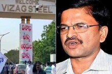 విశాఖ ఉక్కుపై హైకోర్టుకు జేడీ: బీజేపీకి వ్యతిరేకంగా త్వరలో రాజకీయ నిర్ణయం విశాఖ ఉక్కుపై హైకోర్టుకు జేడీ: బీజేపీకి వ్యతిరేకంగా త్వరలో రాజకీయ నిర్ణయం