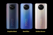 Poco X3 Pro: రూ.18,999 విలువైన స్మార్ట్ఫోన్ ఎక్స్ఛేంజ్ ఆఫర్తో రూ.2,499 ధరకే కొనండి ఇలా Poco X3 Pro: రూ.18,999 విలువైన స్మార్ట్ఫోన్ ఎక్స్ఛేంజ్ ఆఫర్తో రూ.2,499 ధరకే కొనండి ఇలా