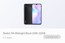 Redmi 9A: రూ.6,799 విలువైన స్మార్ట్ఫోన్ ఒక్క రూపాయికే... కాసేపట్లో ఫ్లాష్ సేల్ Redmi 9A: రూ.6,799 విలువైన స్మార్ట్ఫోన్ ఒక్క రూపాయికే... కాసేపట్లో ఫ్లాష్ సేల్