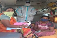 Telangana:నిండు గర్భిణికి కరోనా.. ఆసుపత్రికి తీసుకెళ్తుండగా 108 వాహనంలోనే ప్రసవం..ఆ తరువాత