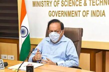 Sanjeevani: 8.3 కోట్ల వ్యాక్సిన్లు వేశాం... సంజీవని కార్యక్రమంలో మంత్రి హర్షవర్థన్ ప్రకటన